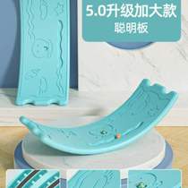 Balance beam childrens indoor board balance household smart seesaw sensory bending board training baby toy