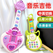 Childrens enlightenment musical instrument multifunctional guitar toy early education music electronic guitar girl educational toy