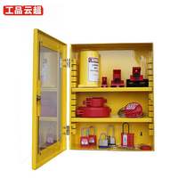 Gongpinyun super safety lock steel plate management station LOTO locking and tagging energy isolation lock management box on each floor