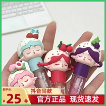 Ole Meng Lip Gloss Childrens Lip Gloss Gift Lipstick Moisturizing and Moisturizing Colorless Lip Protector Anti-Drying Student Flagship