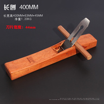 Net Red Wood Planing Wood Planing Wood Planing Wood Carpenter Wood Artisan Wood Smith Tool Sleeve