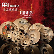 Тарелка 德国麦尔meinl cc镲片classics镲片套镲水镲反镲吊镲叮叮镲叠加镲