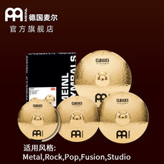 Тарелка 德国麦尔meinl cc镲片classics镲片套镲水镲反镲吊镲叮叮镲叠加镲