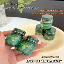 ZH Green Grass Cream 3 bottles 15g bottle