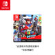 NintendoSwitch Nintendo Super Mario Odyssey Redemption Card Game Card Version Chinese ເກມ National Switch Game