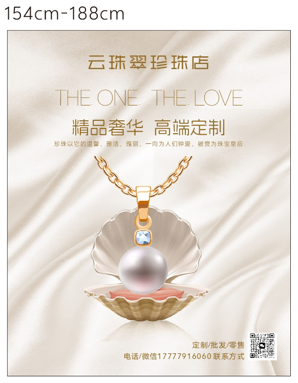 广西北海市云珠翠天然珍珠合浦南珠批发