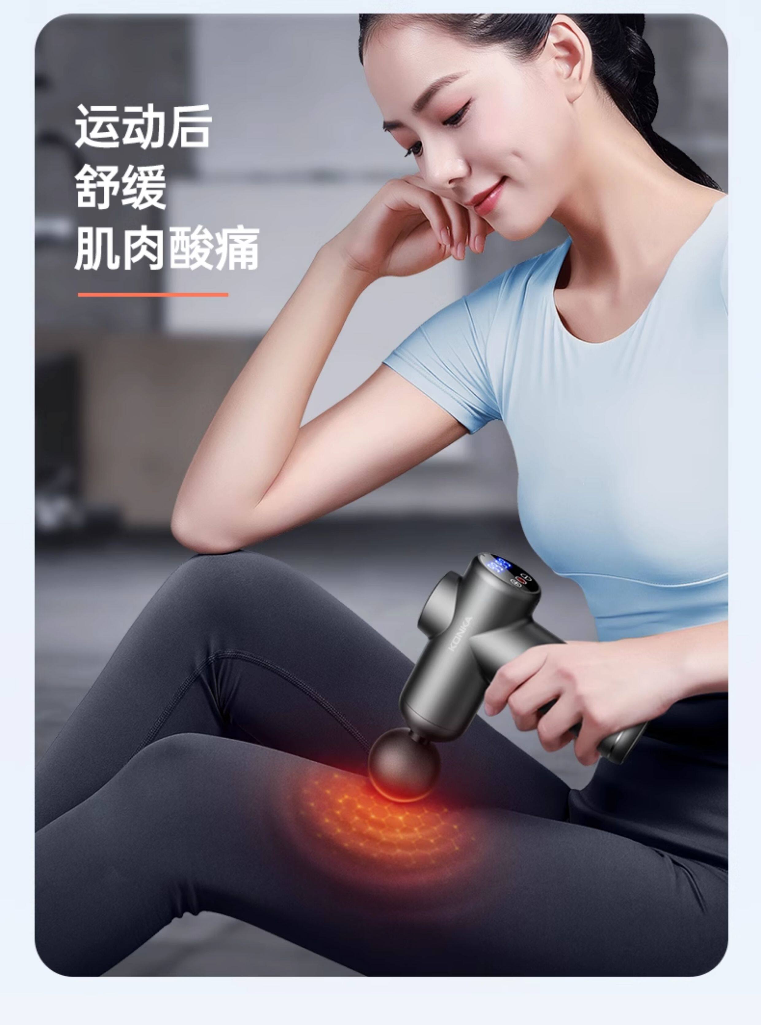 Массаж пушка 康佳筋膜枪肌肉放松按摩器女生多功能新款mini静音专业级颈膜枪 Konka