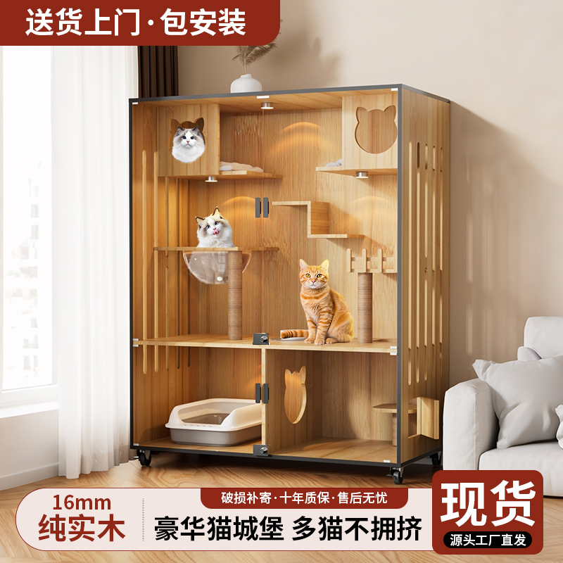 Solid Wood Cat Villa, Luxury Cat Cabinet, Indoor Cat Nest, Cat Villa, Cat Room with Integrated Toilet, Cat Cage, Cat House Solid Wood Cat Villa, Luxury Cat Cabinet, Indoor Cat Nest, Cat Villa, Cat Room with Integrated Toilet, Cat Cage, Cat House