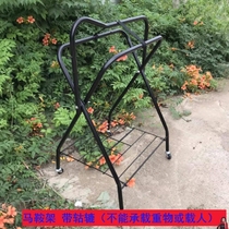 Floor-standing saddle rack saddle rack rotating saddle rack multi-functional folding saddle swing rack horse gear equestrian supplies