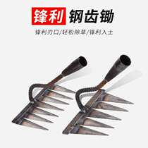 Lazy weeder grass shoveling artifact without bending new weeding artifact farming rake vegetable garden soil loosening artifact land reclamation