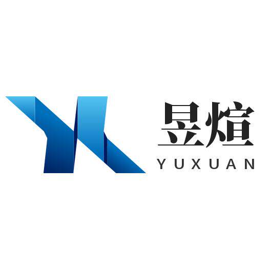 昱煊智能设备批发商城