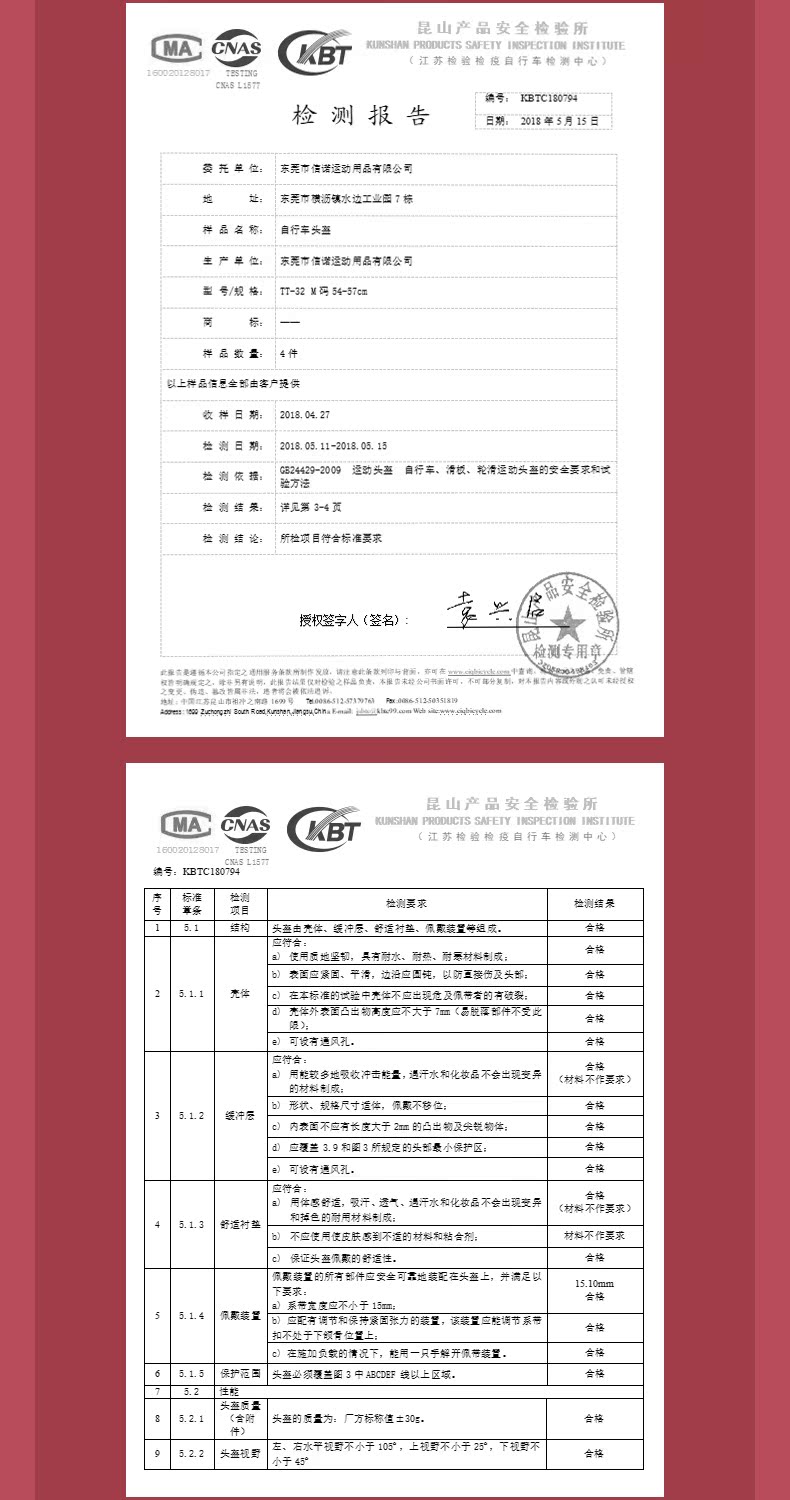 xe thăng bằng world baby Topright Touareg Huy chương vàng Cân bằng Xe đạp Xe trượt ván Trượt ván Thể thao Bảo vệ mùa thu Mũ bảo hiểm - Smart Scooter xe thăng bằng strider bike v2