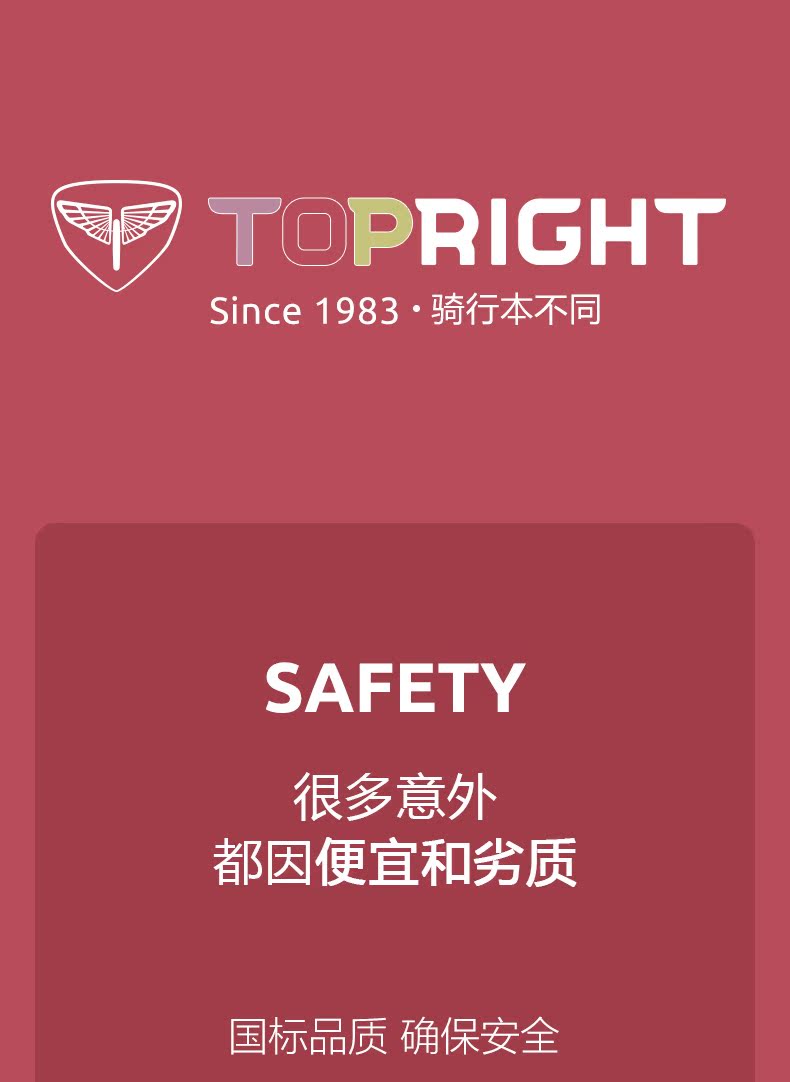 xe thăng bằng world baby Topright Touareg Huy chương vàng Cân bằng Xe đạp Xe trượt ván Trượt ván Thể thao Bảo vệ mùa thu Mũ bảo hiểm - Smart Scooter xe thăng bằng strider bike v2