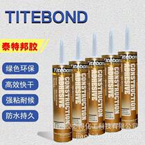 Powerful nail master Titebond nail-free glue export nail-free glue construction wall glue nail-free glue brown