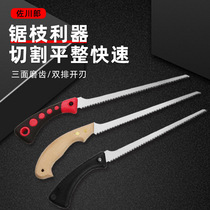 European American and German imported technology original Sagawa Lang Japanese steel logging saw small hand saw bonsai chicken tail saw phoenix tail