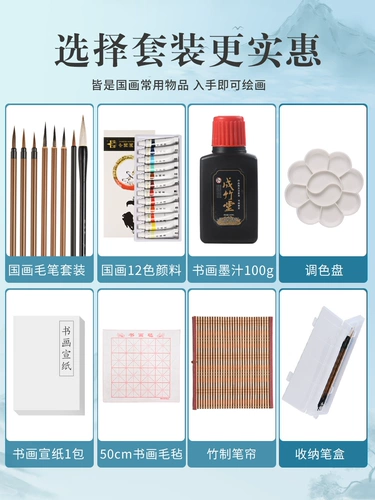 Китайская рисовая линия рисунок набор ручки специальная щетка для учеников начальной школы, рисунок для волос волка, очень тонкий маленький маленький размер средний мелкий кисточник цветочные ветви и листья