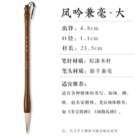 【Фэн Инь】Купите больше и получите больше бесплатно/оба цента - большие (шрифт 7-11 см)