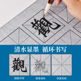 Кисть для письма, книга из ткани для начинающих, бумага для каллиграфии, практика для школьников, комплект, каллиграфия, тетрадь