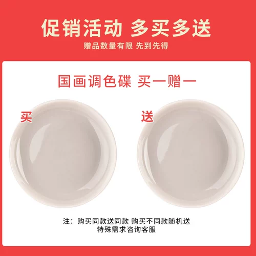 Пластиковая большая палитра для тонирования