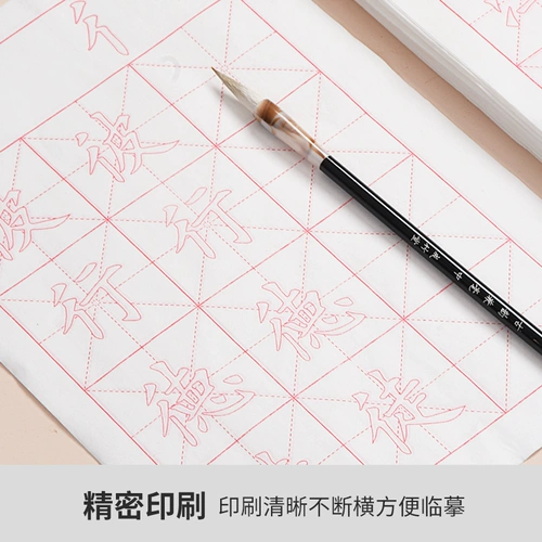 Кисть для письма, тетрадь, практика для школьников, каллиграфия, комплект для взрослых, подходит для начинающих
