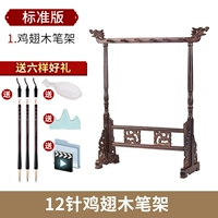 Стандартное издание