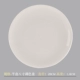 8 -INCH Ceramic [плоская тарелка]