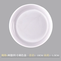 Пластик 4 -INCH [чаша]