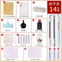 80 % Select/Zhengzi Pen-14 Графики [Принесите коробку] [120 кусочков бумаги]