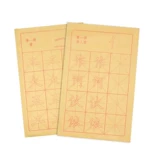 Кисть для письма, практика, тетрадь для начинающих, комплект для школьников для взрослых, подходит для начинающих