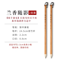 Langxiang Suiying двух ветвей