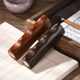 成竹堂 Сплошная деревянная ручка, ручка, ручка, ручки, пять пальцев, ручки, древний стиль японского стиля японского стиля, китайский стиль, простое красное дерево, кисти, кисть, четыре сокровища каллиграфия украшения