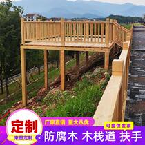 Anticorrosive wood garden fence fence outdoor balcony grid guardrail solid wood fence courtyard wooden fence scenic spot manufacturer