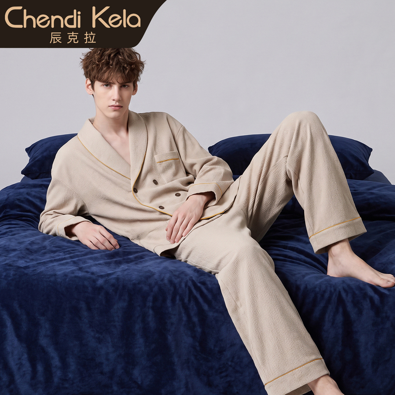 Gift Boxed Men's Pajamas, Pure Cotton Long-Sleeved 2026 Autumn and Winter Relaxed Texture Pattern Men's Home Wear Set