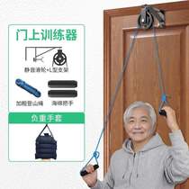 Duan Lian training finger shoulder grip circle fitness strength equipment hand ring training special stretching pulley