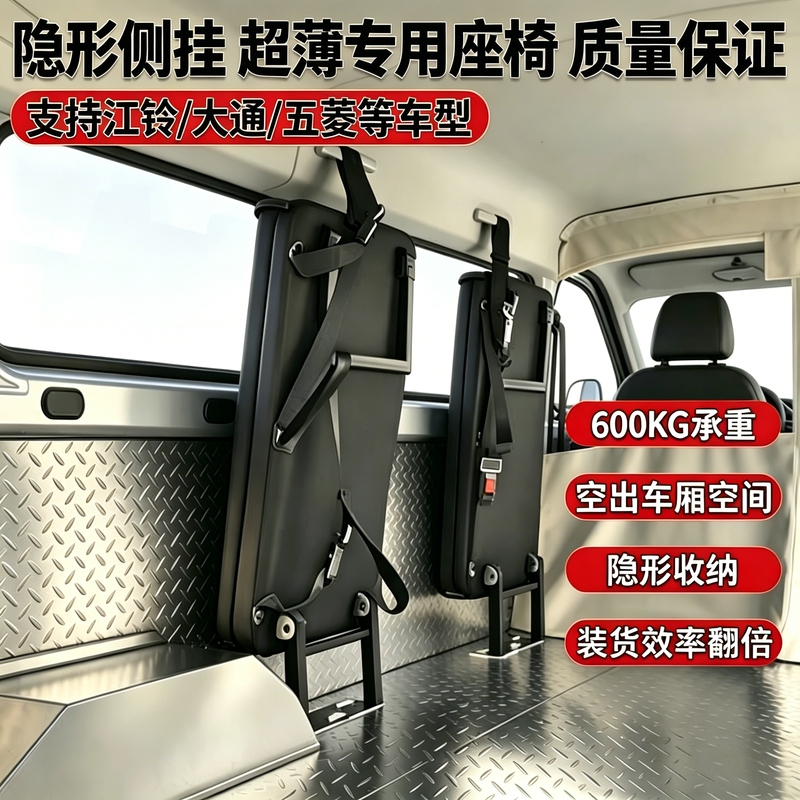 Ruichi Ec75/R5 Passenger Version Ultra-Thin Side-Mounted Car Seat Modified to Be Double-Sided Foldable and Thickened to Save Space Ruichi Ec75/R5 Passenger Version Ultra-Thin Side-Mounted Car Seat Modified to Be Double-Sided Foldable and Thickened to Save Space