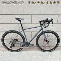 Seaboard cloud bank CX01 cross-country road car DIY assembly S car disc brake bend to turn flat chrome molybdenum steel bikes