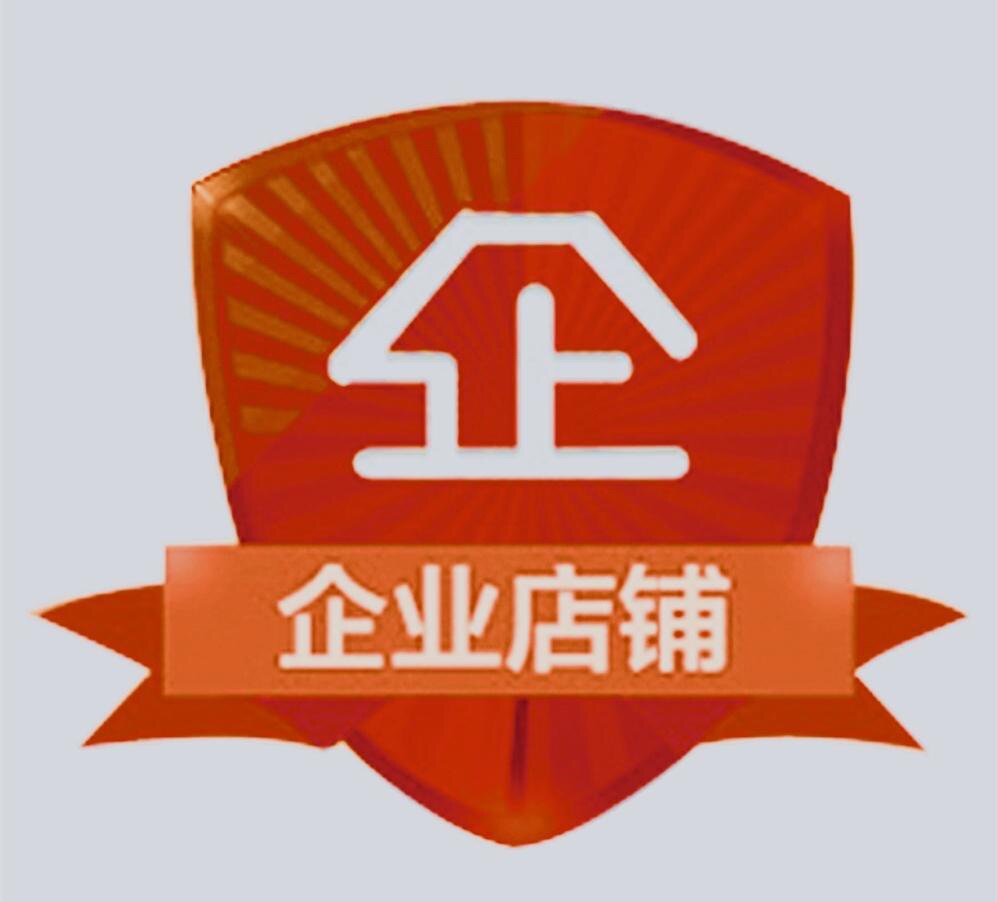 xpine运动企业店的LOGO