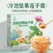 Date Grain Mr. Cold Bubblenut seed Spoon Free of cooking Instant Nutritious Breakfast Hot and cold water Brew Sloth Fast Food