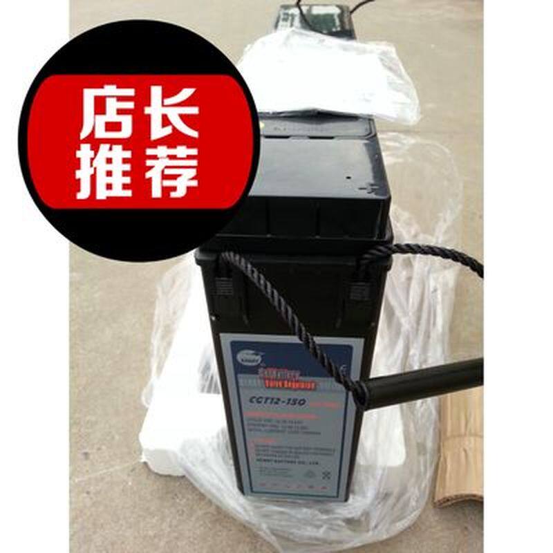 Photovoltaic special-Taobao for three-ray storage battery 12V200AH narrow-narrow UPS communication base station solar energy