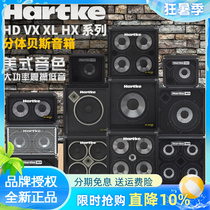 Hackbass speaker body VX410 115XL split HD112 HD112 21x0XL HL410 HL410 Beji