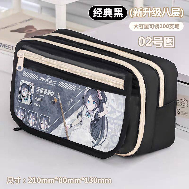 Blue Archive Large-Capacity Student Pencil Case Merchandise Shiroko Sunaookami Alice Kaya Onikata for Boys and Girls