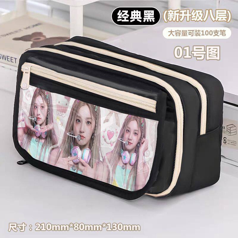 Song Yuqi Large-Capacity Pencil Case for Elementary and Middle School Girls and Boys Multi-Layer Stationery Box Idol Support Merchandise