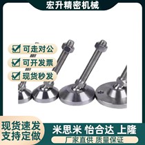 Foot cup Yiheda standard parts WAG46-D50 D60 D75-M12 M16 M20-L100 L125 L15