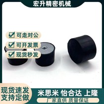 Replaces the rubber pressure block with toothed anti-collision head outer internal thread buffer head pad shock absorber rubber-coated inner tooth gasket