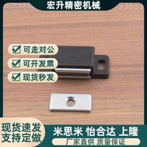 Yiheda HFU03-35 60 HGE62 63 64-32 32A 37 37A 38 Side strong suction magnet