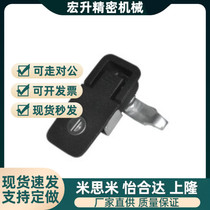 XAT25-Y N flat lock handle pull up rotating single point type with dust cover