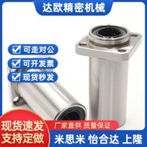 Alternative square flange guided linear bearing double bushing type LML11 12-d12-d13-d16-d20-d25