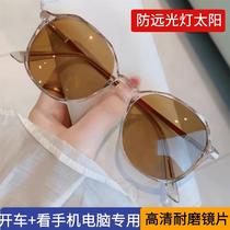 Night vision goggles for driving anti-high beam glasses for women day and night anti-glare sunglasses anti-blue light goggles for men