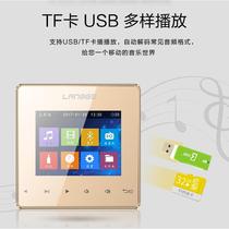 Lingxiao family B&B background music main system Bluetooth audio amplifier control home appliances smart home audio and video 86