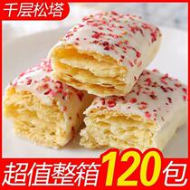 Pine cone chocolate mille-feuille snack biscuits traditional western pastry breakfast office afternoon tea nutrition